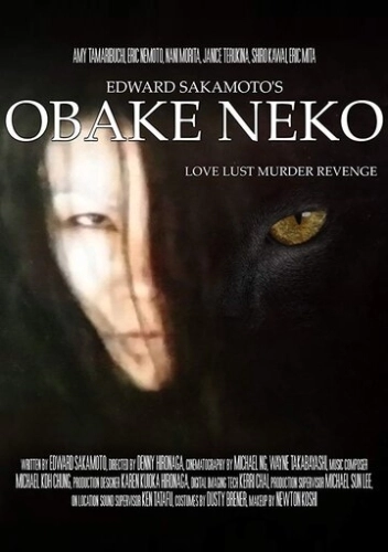 Obake Neko () смотреть онлайн