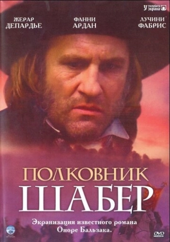 Полковник Шабер () смотреть онлайн