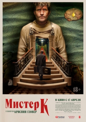 Мистер К () смотреть онлайн