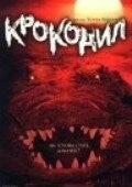 Крокодил () смотреть онлайн
